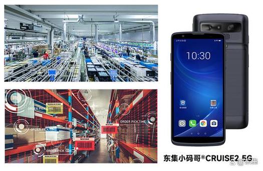 随着5g,物联网等通信和网络技术的应用,智慧工厂中生产现场数据采集