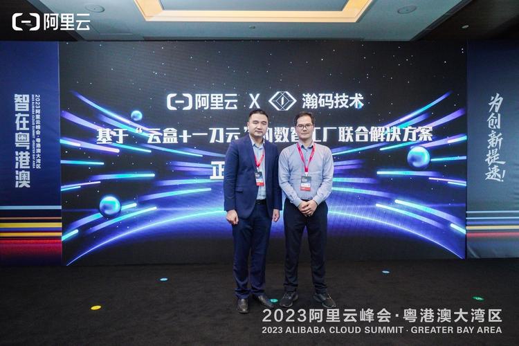 阿里云产品线全面升级:性能更强,吞吐更大,网络更智能